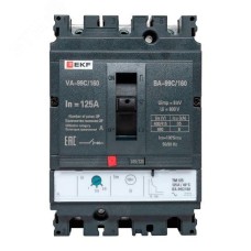 Автоматический выключатель ВА-99C 160/125А 3P 36кА EKF