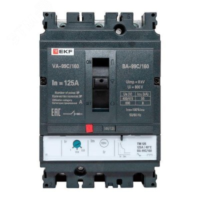 Автоматический выключатель ВА-99C 160/125А 3P 36кА EKF