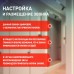 Звонок дверной ЭРА C98 беспроводной, от сети, белый, 60 мелодий