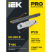 Блок аварийного питания БАП40-1,0 универс. для LED IP20 IEK