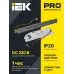 Блок аварийного питания БАП40-1,0 универс. для LED IP20 IEK