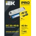 Блок аварийного питания БАП40-1,0 для LED IEK