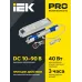 Блок аварийного питания БАП40-3,0 для LED IEK