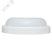 Светильник светодиодный ЖКХ круг ДПО-1003 12Вт 6500K IP65 LUMA
