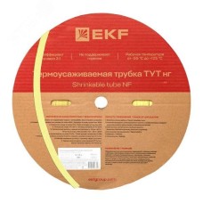 Термоусаживаемая трубка ТУТ 16/8 желтая EKF