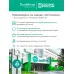 ATLASDESIGN AIR 1-постовая РАМКА, БЕЛЫЙ/дымчатый черный