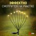 Светильник уличный ЭРА ERASF23-10 Веер на солнечной батарее садовый 72 см 8 LED