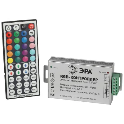 Контроллер ЭРА для светодиодной ленты с радио пультом RGBController-12/24V-216/432W-IP20-RF