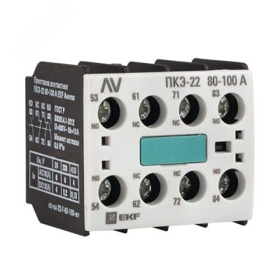 Приставка контактная ПКЭ-22 80-100А AVERES