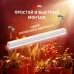 Светильник для растений фитолампа светодиодная линейная FITO-18W-Ra90 полного спектра 18 Вт