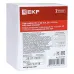 Переключатель кулачковый ПК-1-23 10А 3P 1-0-2 с блокировкой IP65 PROxima