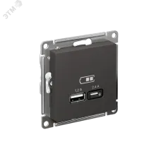 ATLASDESIGN USB РОЗЕТКА А+С, 5В/2,4 А, 2х5В/1,2 А, механизм, БАЗАЛЬТ