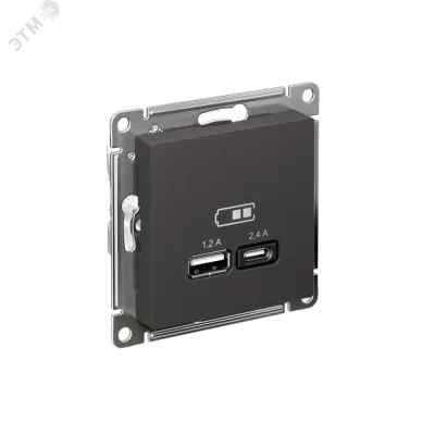 ATLASDESIGN USB РОЗЕТКА А+С, 5В/2,4 А, 2х5В/1,2 А, механизм, БАЗАЛЬТ