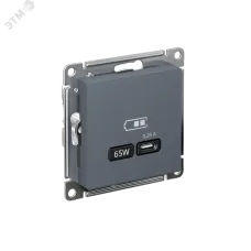 ATLASDESIGN USB РОЗЕТКА тип-C 65W высокоскор.заряд. QC, PD, механизм, ГРИФЕЛЬ