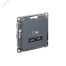 ATLASDESIGN USB РОЗЕТКА тип-C 65W высокоскор.заряд. QC, PD, механизм, ГРИФЕЛЬ