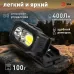 Фонарь налобный светодиодный GA-814 аккумуляторный 5 Вт COB + 5 Вт LED 5 режимов сенсорное управление