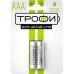 Батарейки Трофи LR03-2BL ENERGY Alkaline (20/480/17280)