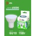 Лампа светодиодная LED 15Вт 1500Лм 6500К софит MR16 GU10 холодный свет GREEN LINE