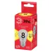 Лампочка светодиодная ЭРА RED LINE LED P45-8W-827-E27 R Е27 / E27 8 Вт шар теплый белый свет