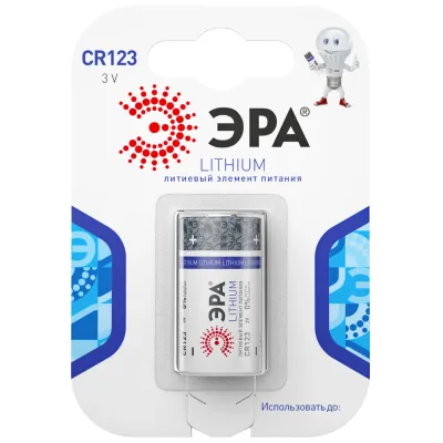 Батарейки ЭРА CR123-1BL Lithium (10/100/8500)