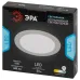 Светильник светодиодный встраиваемый ЭРА LED 17-9-6K круглый 9Вт 6500К
