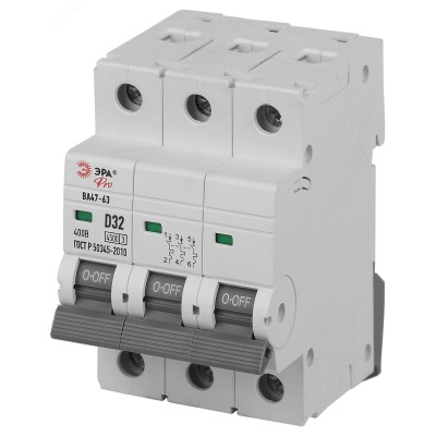 Автоматический выключатель ЭРА PRO VA63-3P32D4.5 ВА47-63 3P 32А кривая D 4,5кА