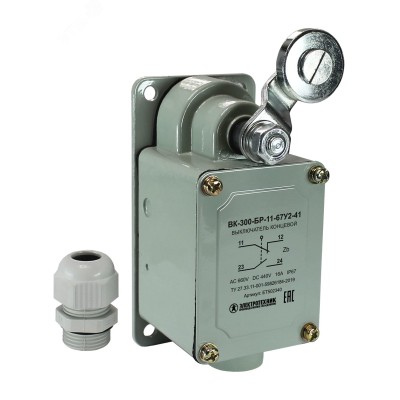 Выключатель концевой ВК-300-БР-11-67У2-41, рычаг с роликом, с сальником, ход вправо, самовозврат, ступень 4-71мм, IP67