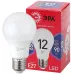 Лампочка светодиодная ЭРА RED LINE LED A60-12W-865-E27 R Е27 / E27 12 Вт груша холодный дневной свет Лампочка светодиодная ЭРА RED LINE LED A60-12W-865-E27 R Е27 / E27 12 Вт груша холодный дневной свет