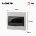 Корпус пластиковый встраиваемый ЭРА SIMPLE ЩРВ-П-10 IP41 прозрачная крышка белый
