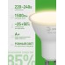 Лампа светодиодная LED 15Вт 1500Лм 3000К софит MR16 GU10 софит теплый свет GREEN LINE