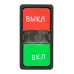 Кнопка AS-22N ''Пуск-Стоп'' прямоугольная 220В NO+NC EKF''