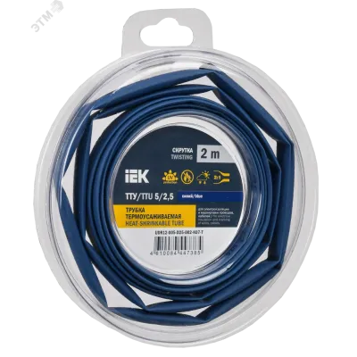 Трубка термоусадочная ТТУ нг-LS 5/2,5 синяя (2м/упак) IEK