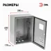 Корпус металлический ЭРА SIMPLE ЩМПг-04 с окном (400х300x175) IP54 У2 серый