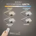 Светильник потолочный светодиодный Rivoli Beryl 6122-104 110 Вт 3000К - 6000К с пультом модерн