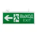 Светильник аварийно-эвакуационного освещения EXIT-201 двухсторонний LED Proxima