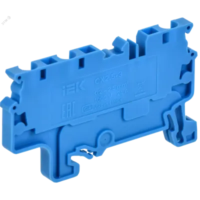 ARMAFIX Клемма пружинная CX2.5-3 BU 2,5мм2 трехконтактная синяя IEK
