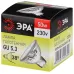 Лампочка галогенная ЭРА GU5.3-JCDR (MR16)-50W-230V-CL GU5.3 50Вт софит теплый белый свет