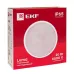 Светильник светодиодный ЖКХ круг ДПО-2011 20Вт 6500K IP65 LUMA