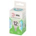 Лампа светодиодная ЭРА GREEN LINE LED P45-12W-840-E14 GL E14 12 Вт шар яркий белый свет