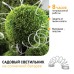 ERANN24-12 ЭРА ЭРА Садовый дюралайт на солнечной батарее, мультиколор, 5 м (24/576)