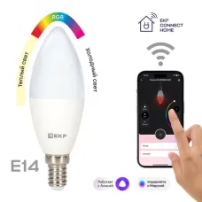 Лампа умная светодиодная LED 5вт Е14 RGBW WiFi connect
