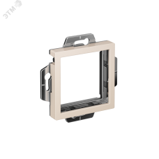 АДАПТЕР ATLASDESIGN 45 БЕЖЕВЫЙ