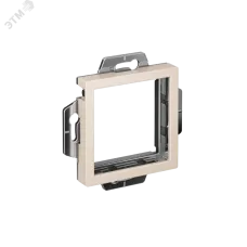 АДАПТЕР ATLASDESIGN 45 БЕЖЕВЫЙ
