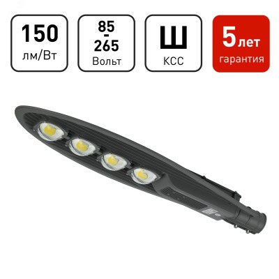 Уличный светильник ЭРА SPP-5-200-5K-W 200Вт 5000К 22000лм IP65 КСС Ш-aб IC-COB 48-60мм