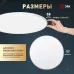 Светильник потолочный светодиодный ЭРА Классик без ДУ SPB-6 Slim Base WH 36W -5K