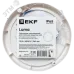 Светильник светодиодный ЖКХ круг ДПО-1003 12Вт 6500K IP65 LUMA