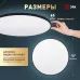 Светильник потолочный светодиодный ЭРА Классик без ДУ SPB-6 Slim Base BK 70W -5K