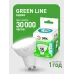 Лампа светодиодная LED 15Вт 1500Лм 4000К софит MR16 GU10 яркий белый свет GREEN LINE