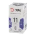 Лампочка светодиодная ЭРА STD LED P45-11W-860-E14 E14 / Е14 11Вт шар холодный дневной свет