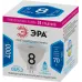 Лампочка светодиодная ЭРА STD LED Lense MR16-8W-840-GU5.3 GU5.3 8Вт линзованная софит нейтральный белый свет